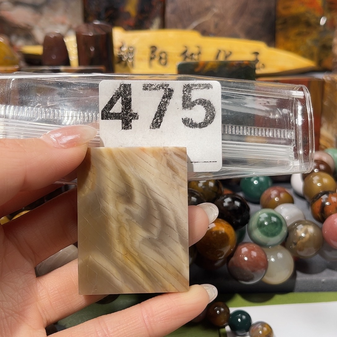 硅化玉未镶嵌天然北票硅化玉吊坠