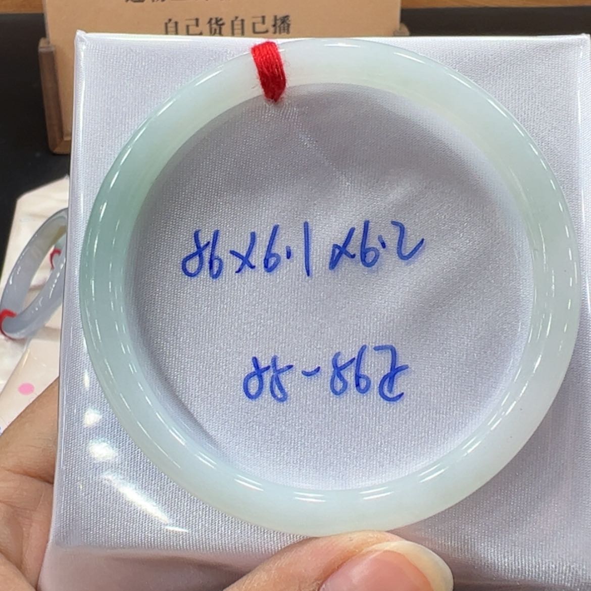 【闪购商品】翡翠手镯未镶嵌翡翠