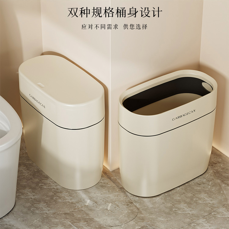 拉萨发货西藏包邮家用卫生间简约长方形带盖按压式缝隙垃圾桶