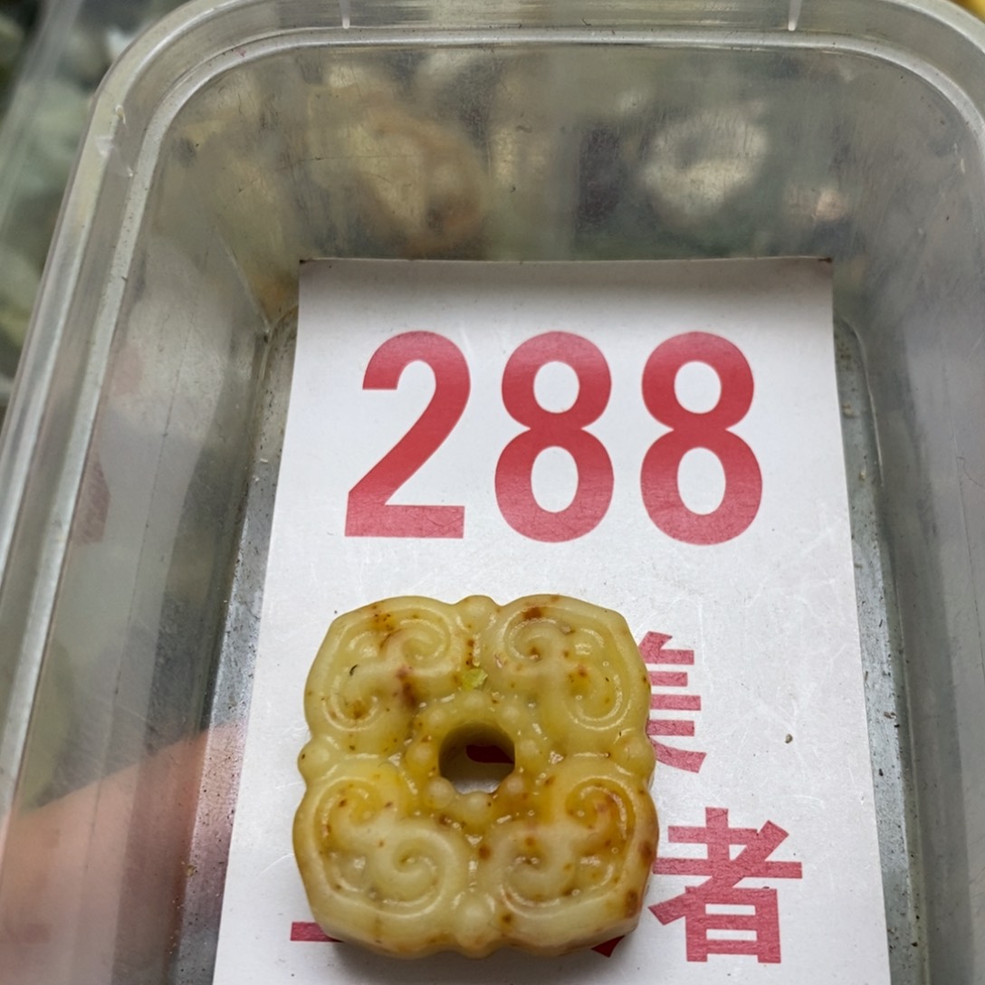 透闪石-蛇纹石玉挂坠足银镀金镶嵌