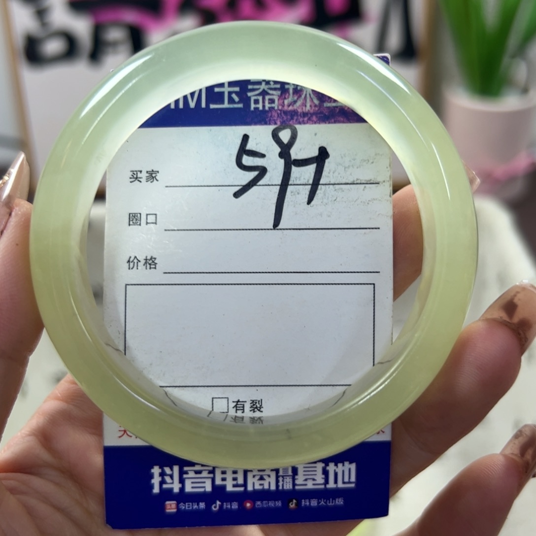 蛇纹石玉手镯未镶嵌299