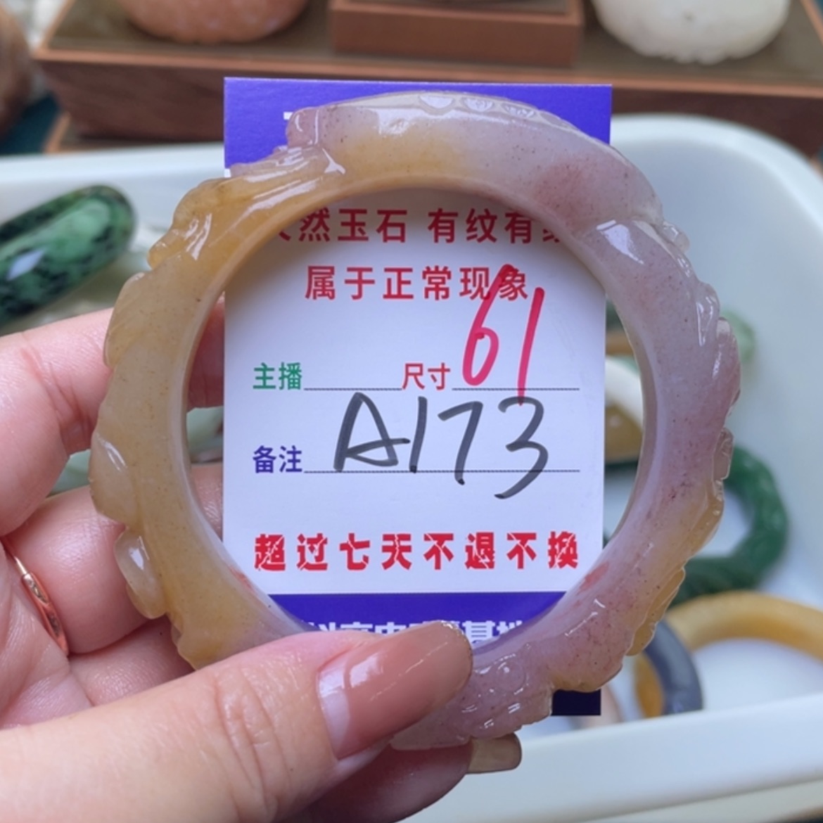 【闪购商品】未镶嵌手镯（圆镯）石英质玉