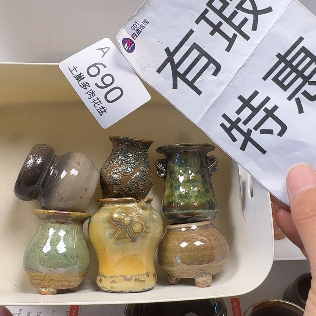 罐陶瓷艺术与工艺
