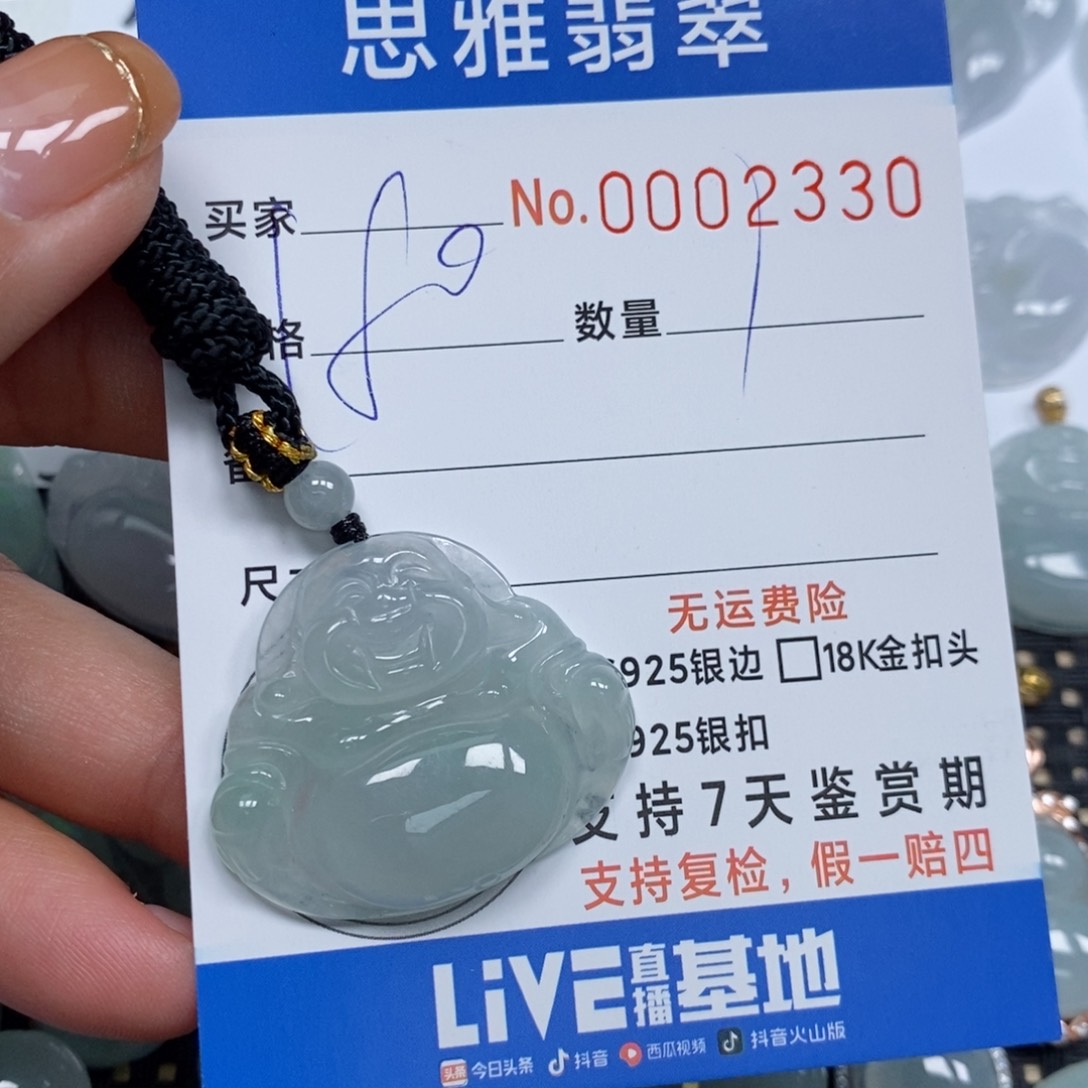 翡翠颈饰未镶嵌天然缅甸翡翠