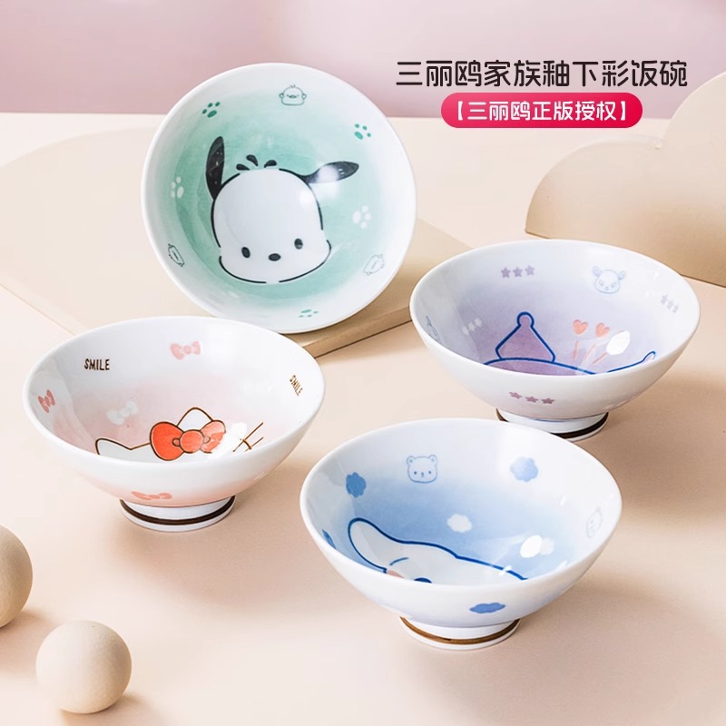 三丽鸥正版陶瓷碗釉下彩家用饭碗卡通个人专用碗hellokitty儿童碗