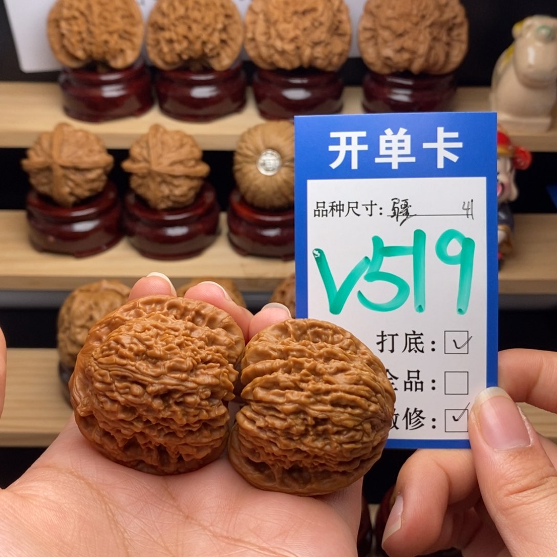 吊坠文玩核桃南疆41