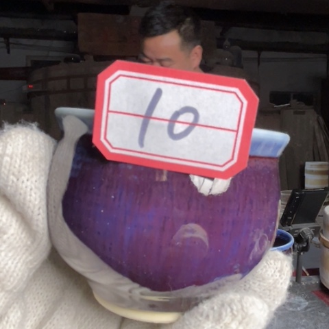 牛家钧窑牛自恒老师钧瓷杯