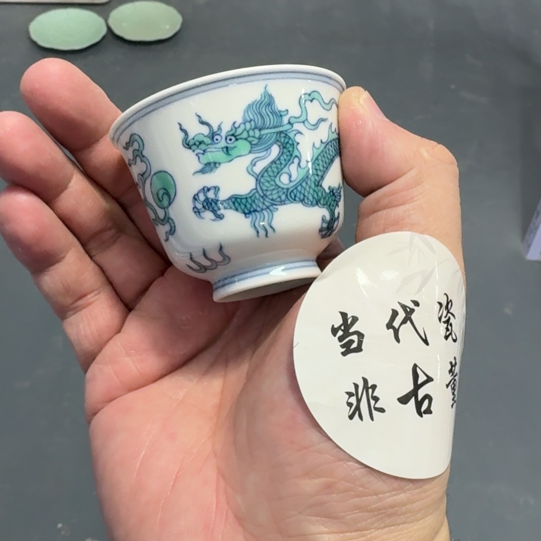 杯瓷言所老曹甄选好瓷