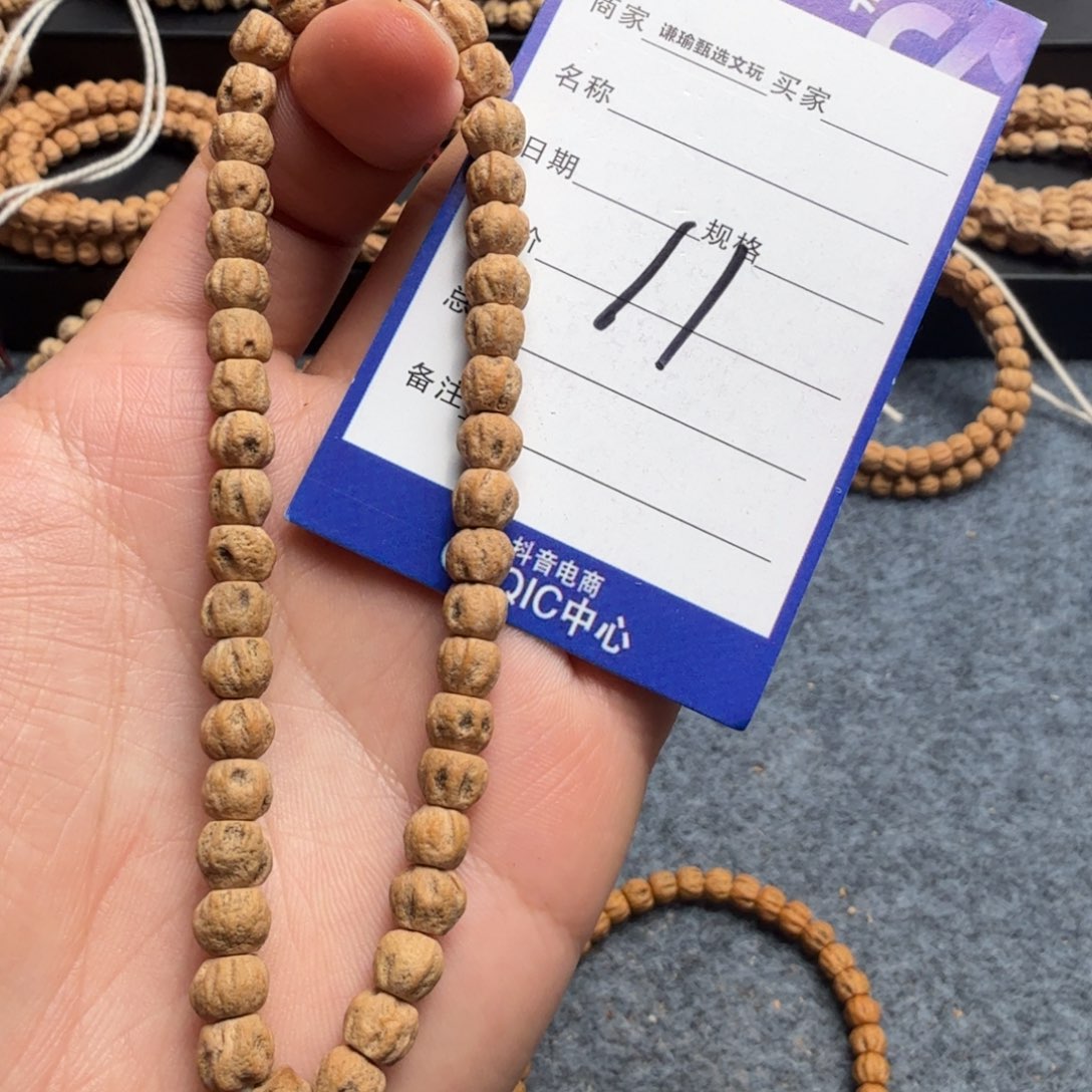 柏香籽/百香籽手串11