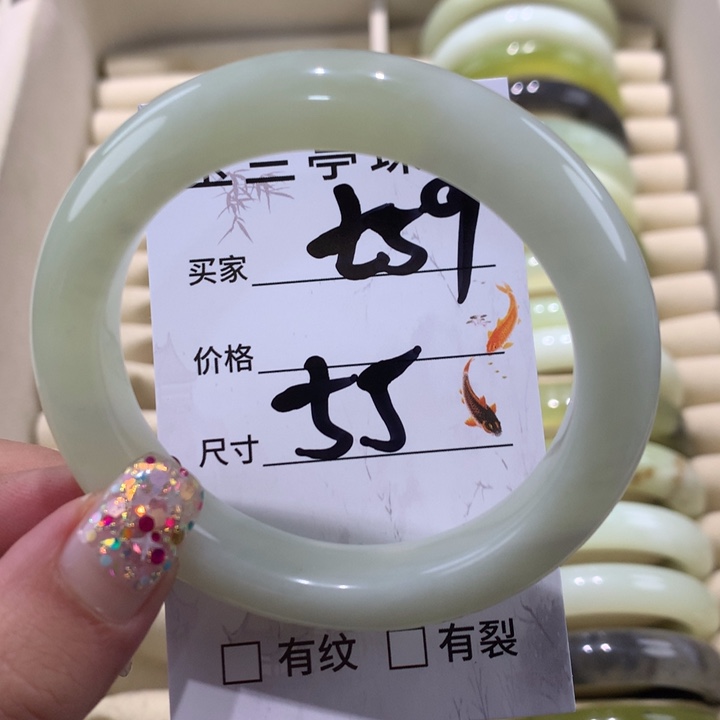 蛇纹石玉手镯未镶嵌