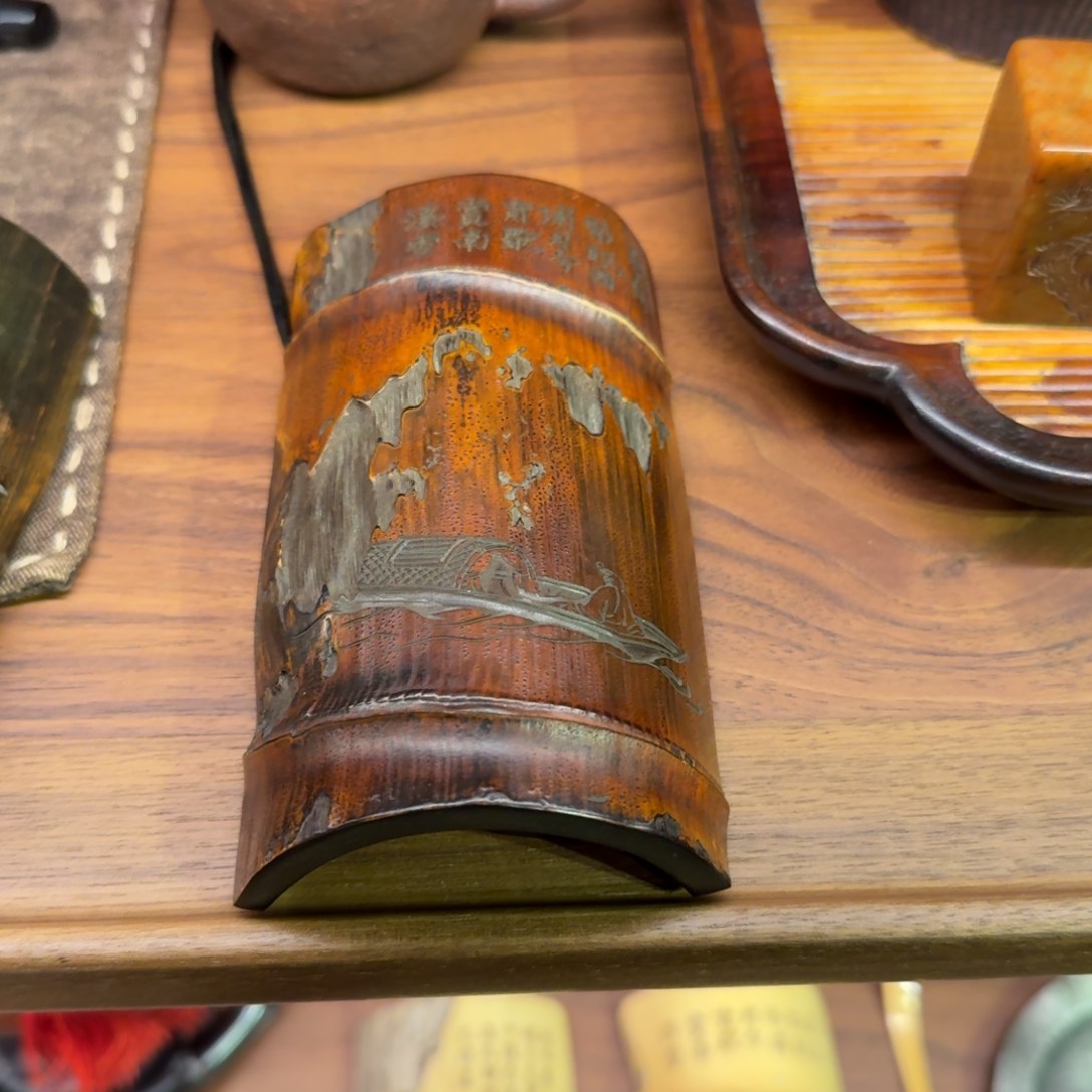 z*e一出竹够 煤竹茶则 虫