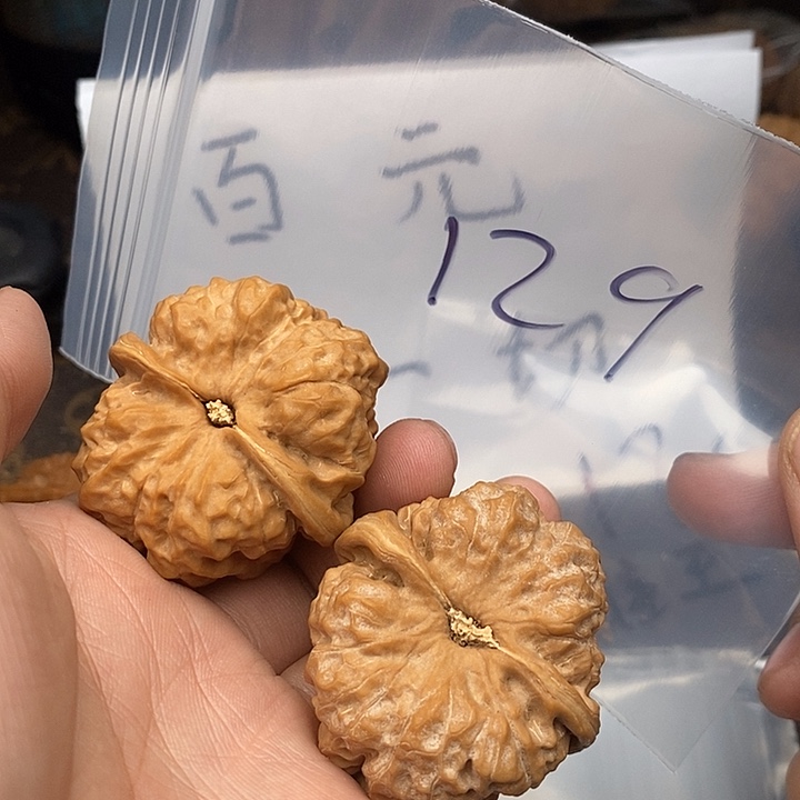 吊坠文玩核桃W4694946996479974