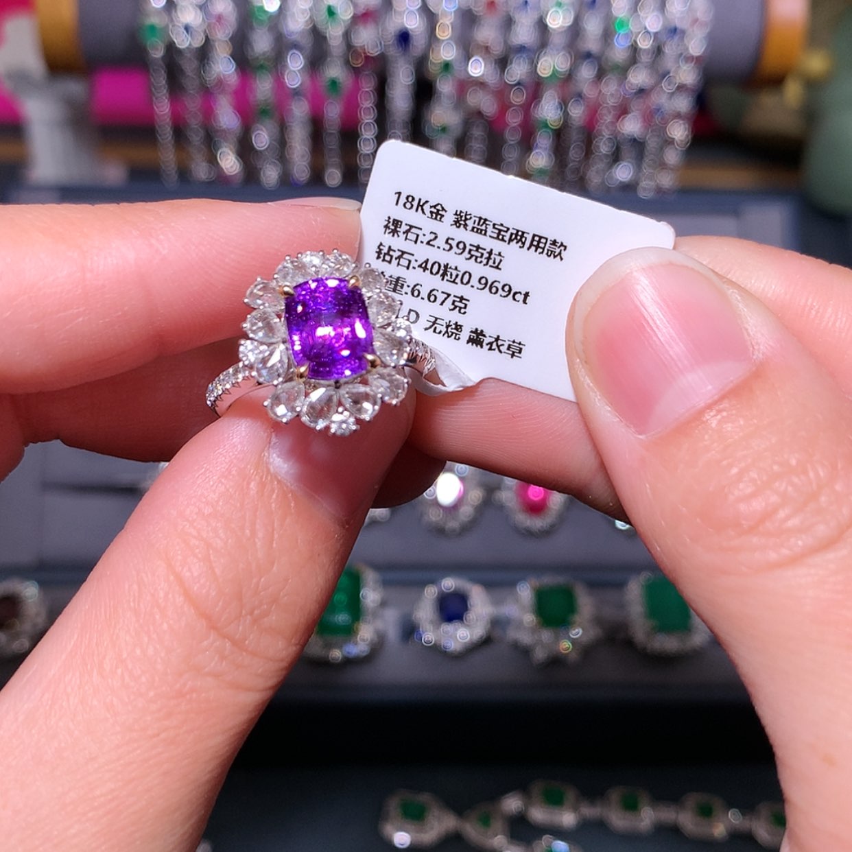 【闪购商品】彩色蓝宝石戒指18K金镶嵌