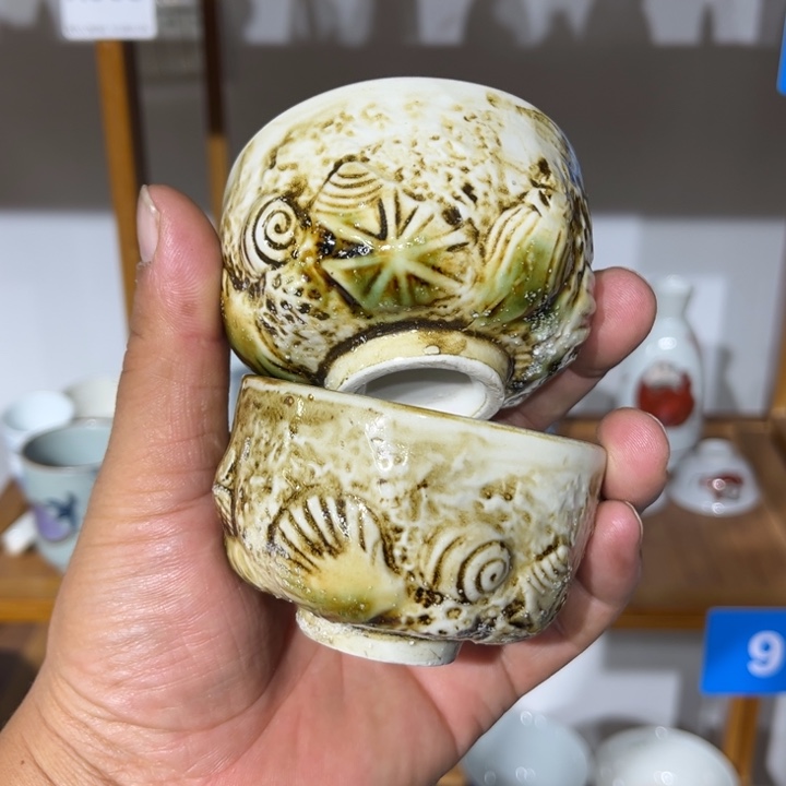 茶盏满25包邮默认微瑕凑凑单47