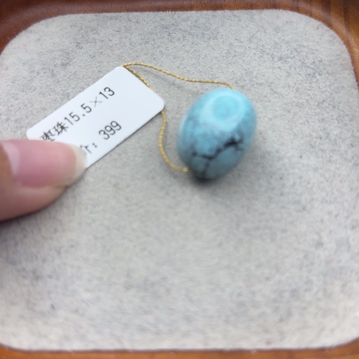 绿松石未镶嵌手链