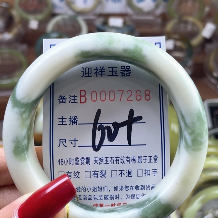 透闪石-蛇纹石玉手镯未镶嵌丽*
