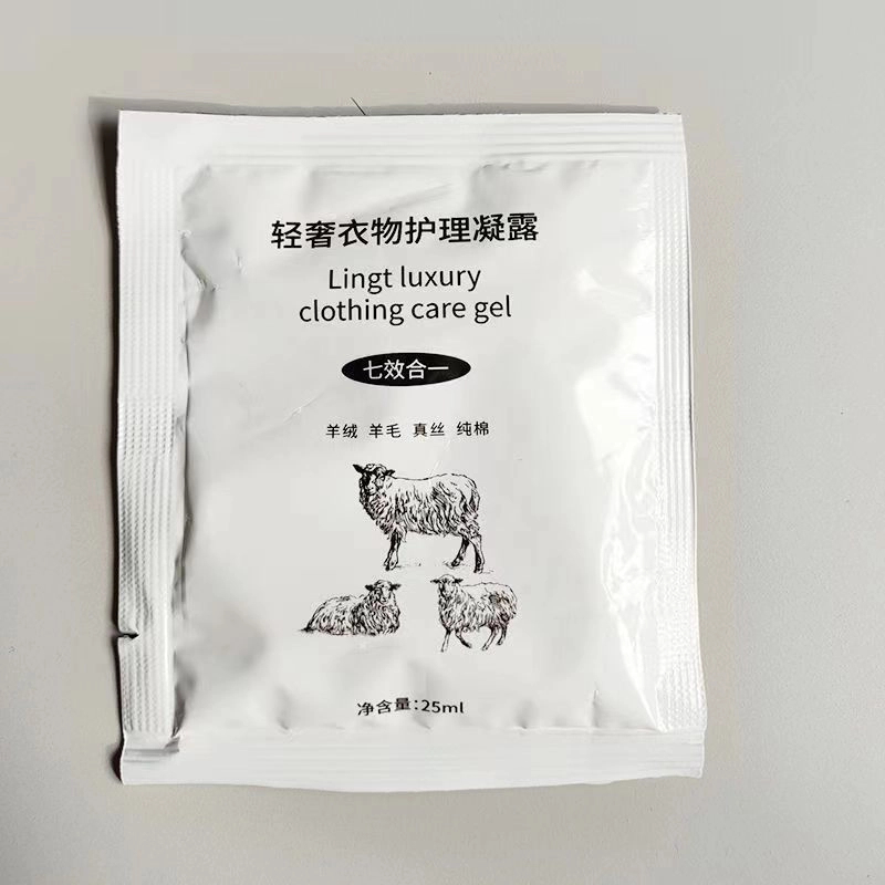 轻奢衣物洗涤剂柔顺剂丝护理液