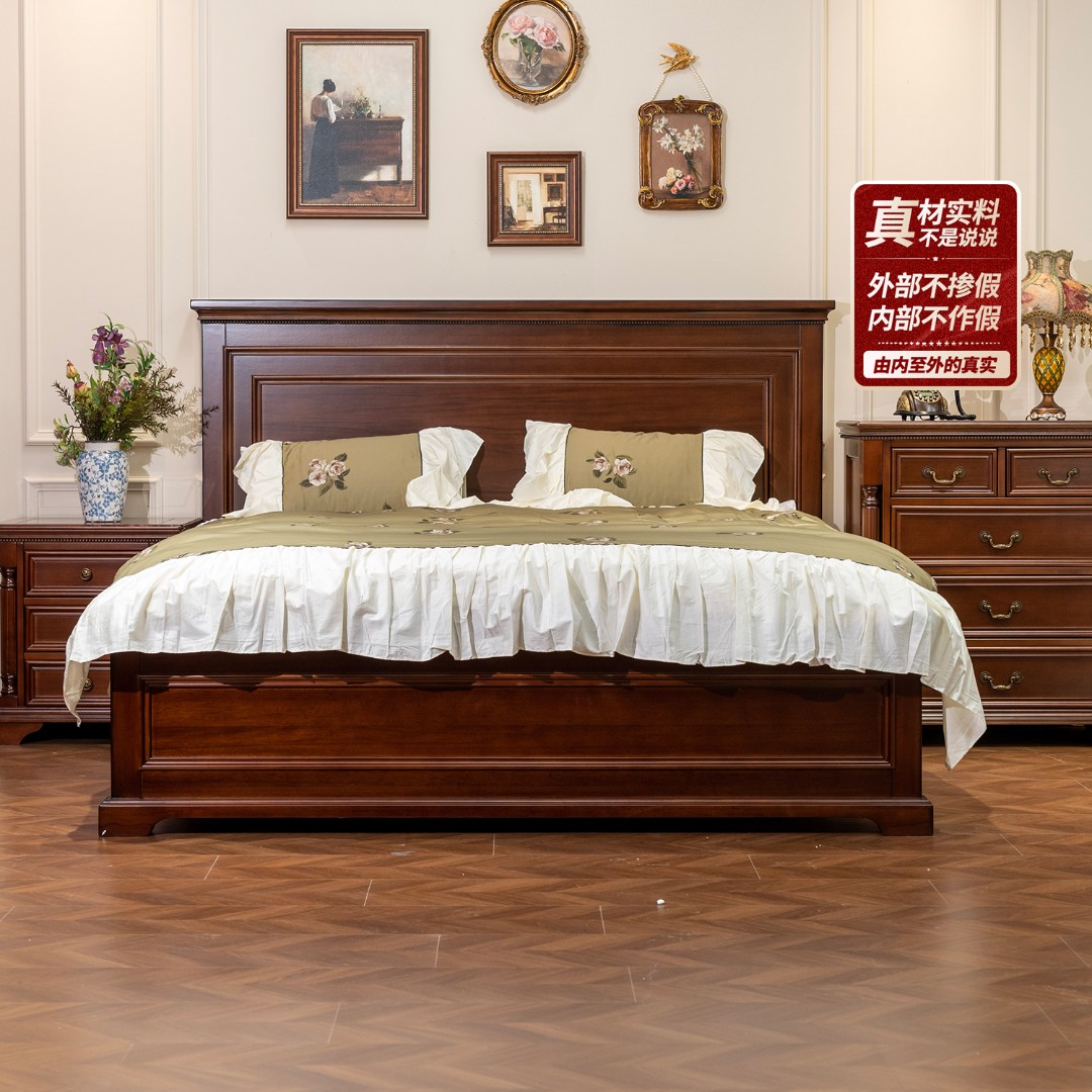 欧格娜美式简约全实木床复古风主卧大床婚床双人床卧室成套家具