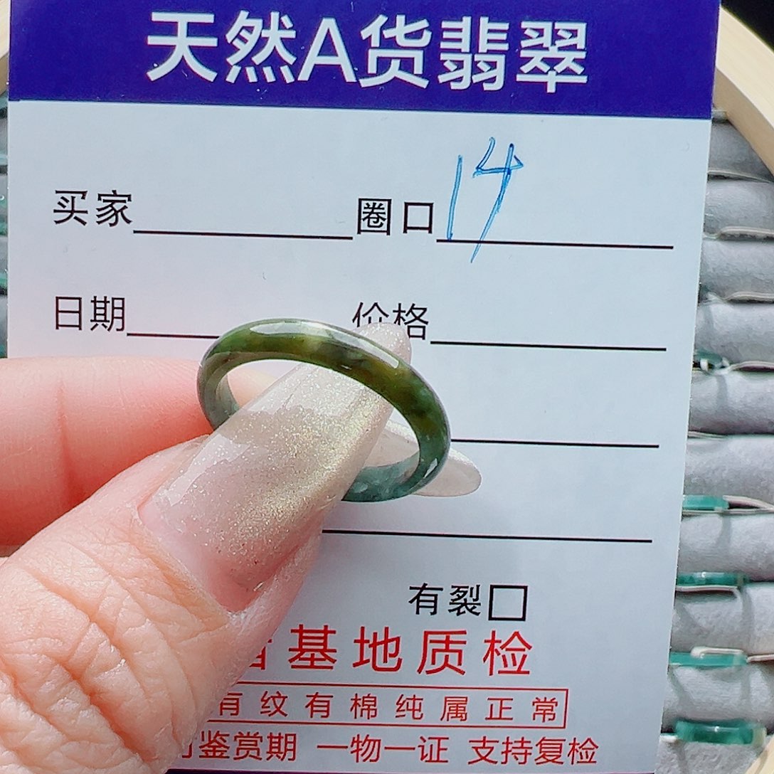 未镶嵌戒指翡翠戒圈