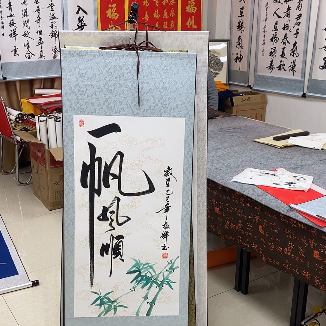 书法书法作品参加