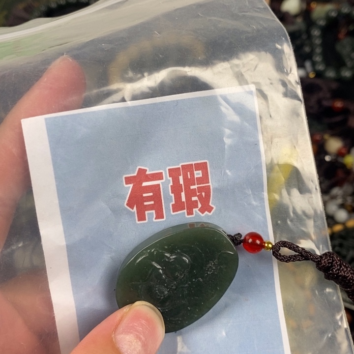 玉玉拍一发一拍一发一