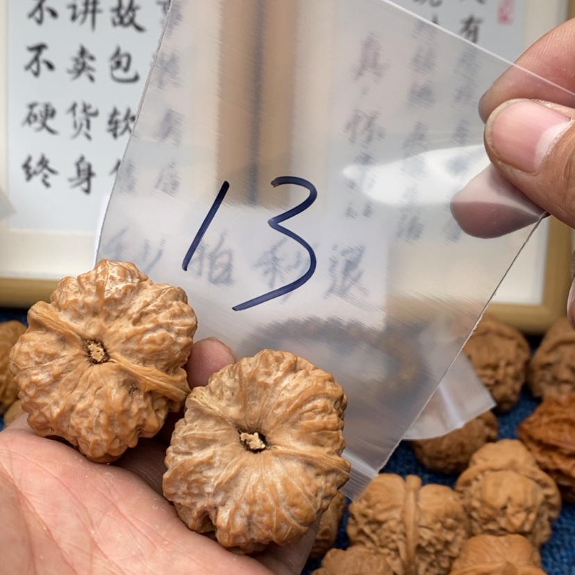 【闪购商品】文玩核桃把件735735537735753537