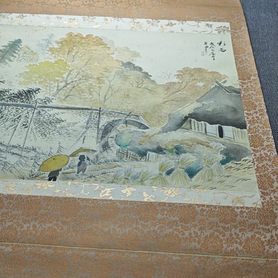 本***士字画字画字画字画
