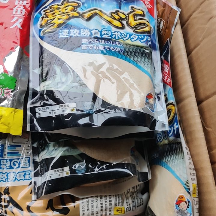 力和饵料随机发1包