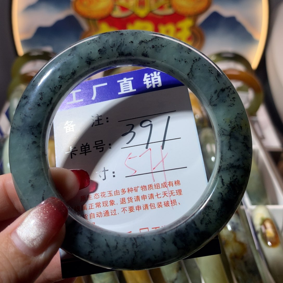 【闪购商品】蛇纹石玉手镯未镶嵌