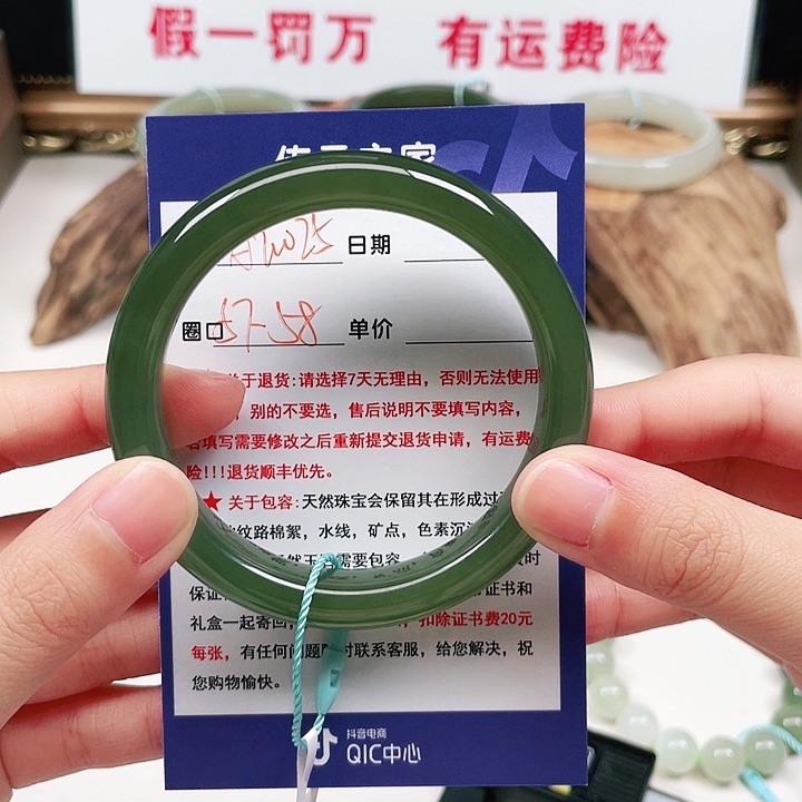 未镶嵌手镯和田玉