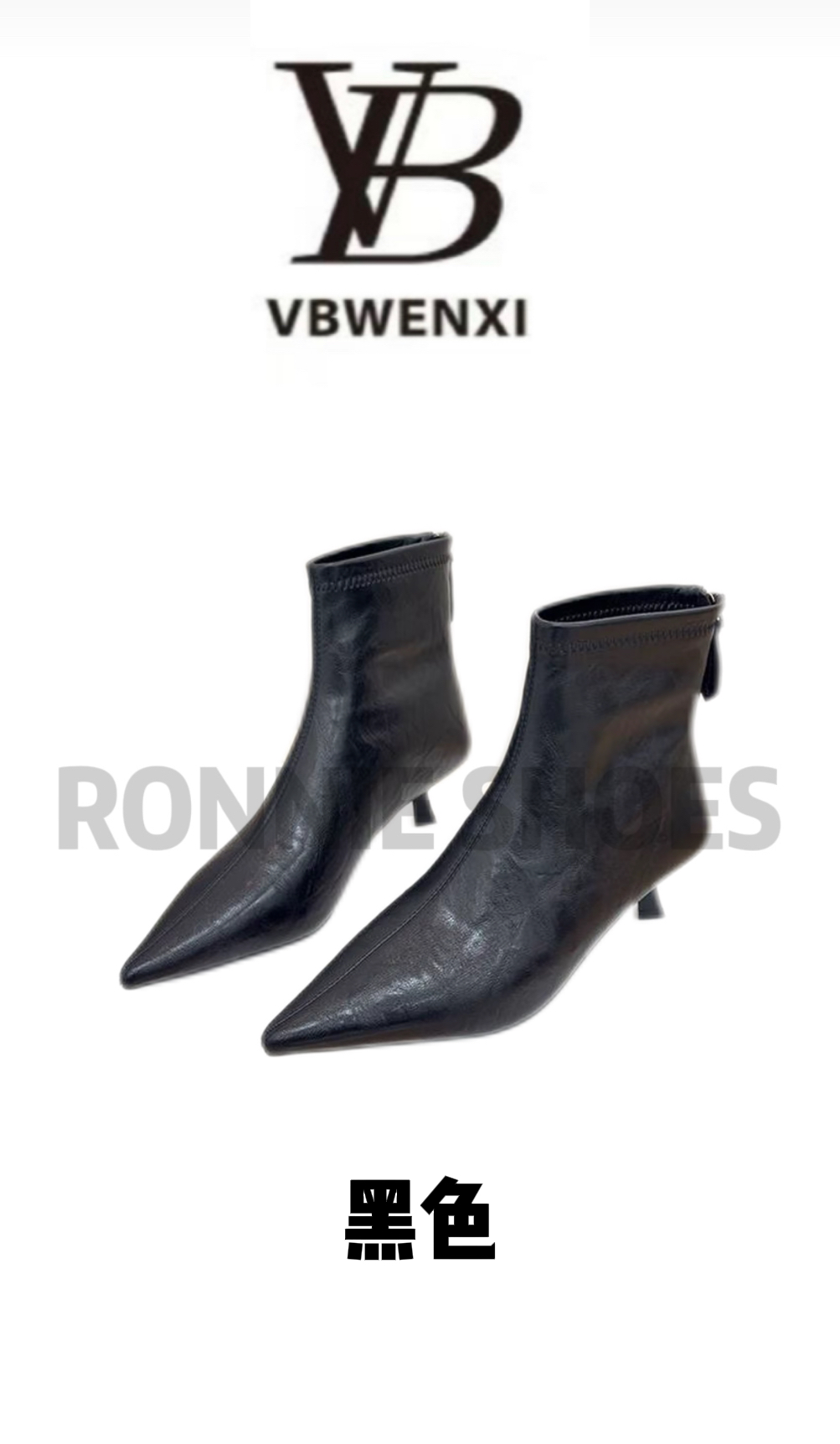 法式时尚后拉链细跟尖头瘦瘦靴女春秋新款百搭短筒靴YH-15