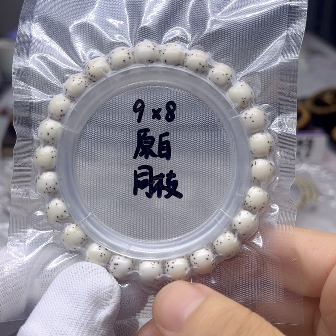 星月菩提吊坠9×8数星星单圈原生态