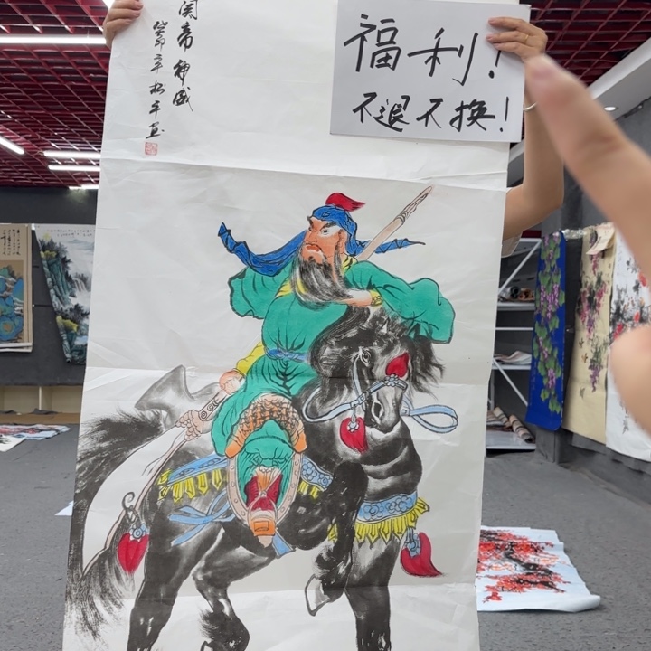 字画等多种形式的艺术