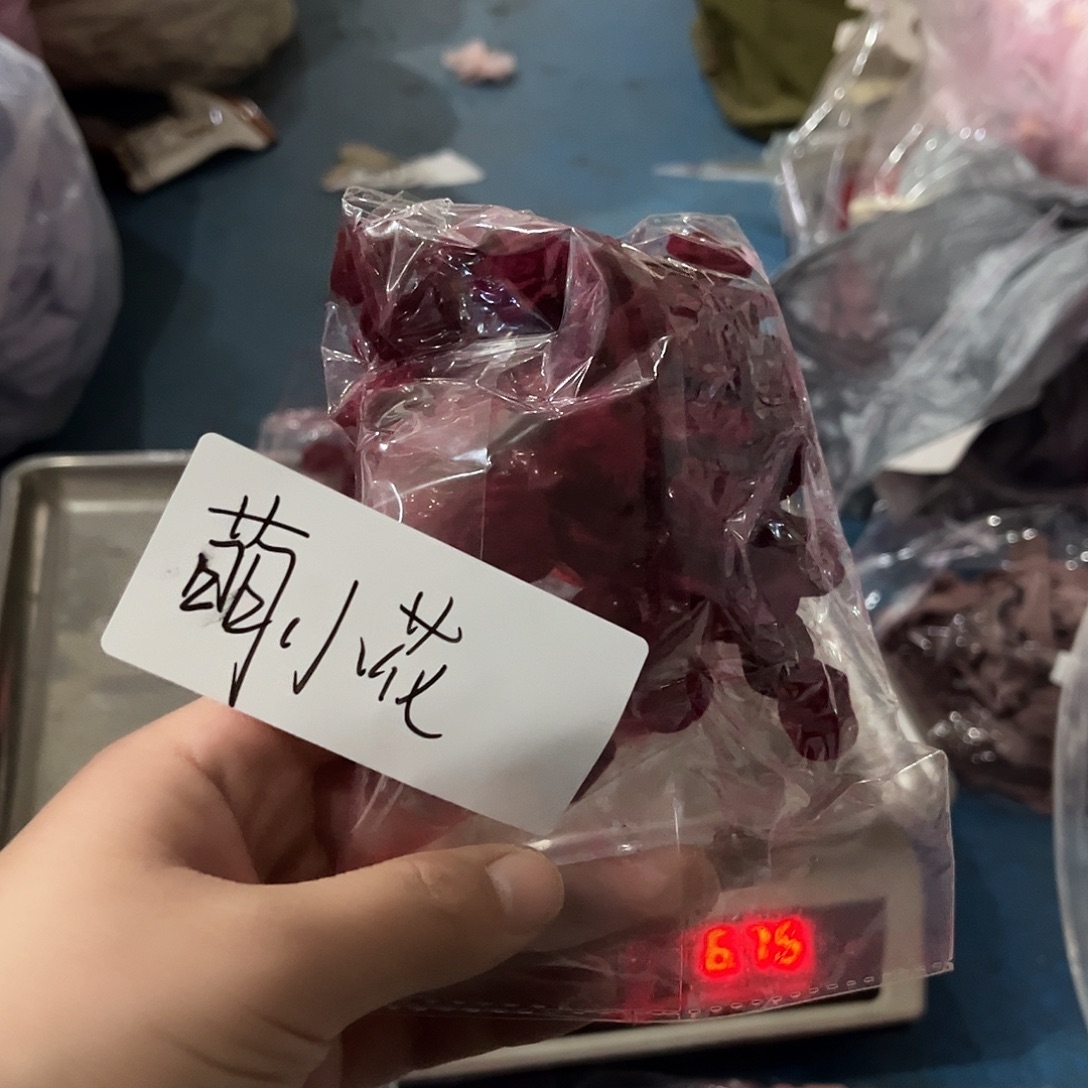 萌***花包装设计制作精美