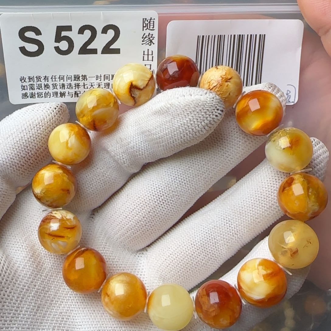 琥珀裸石未镶嵌13尺寸微