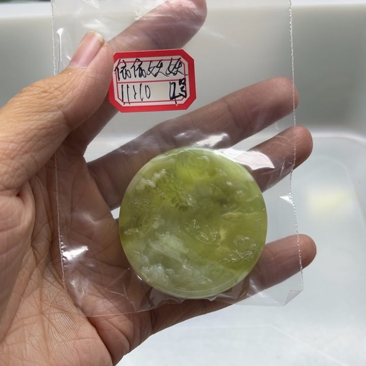 依***妖未镶嵌蛇纹石玉手镯