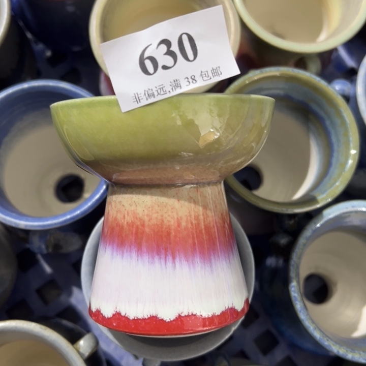 8口高8 ……未满30运费到付