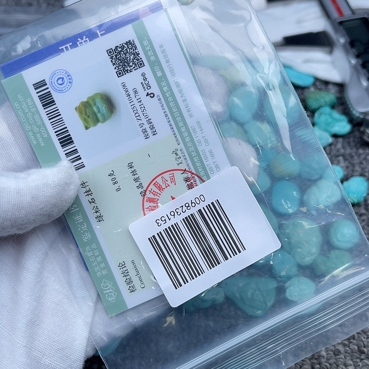 长***ぅ绿松石未镶嵌其他