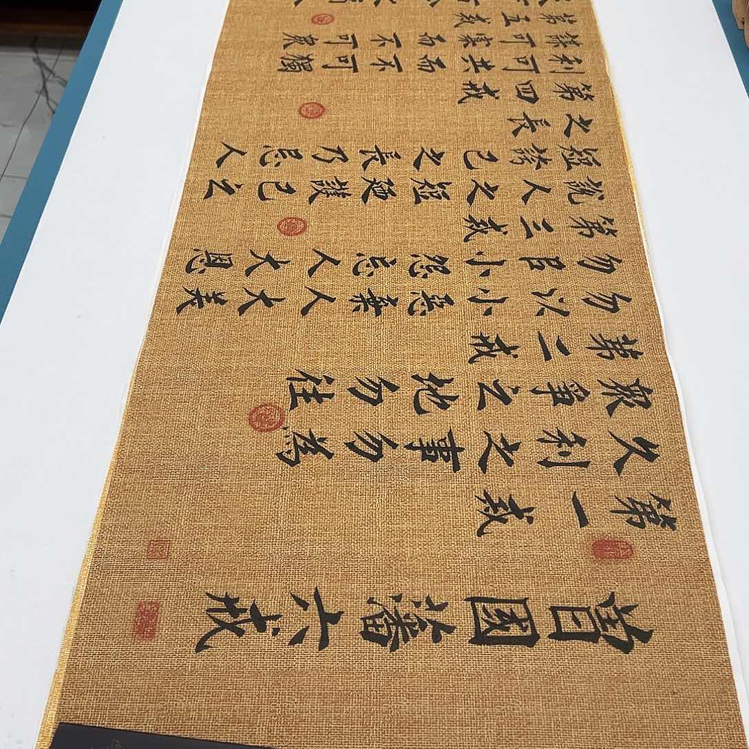 书法纯手写 国展书家堵立国180✖️48