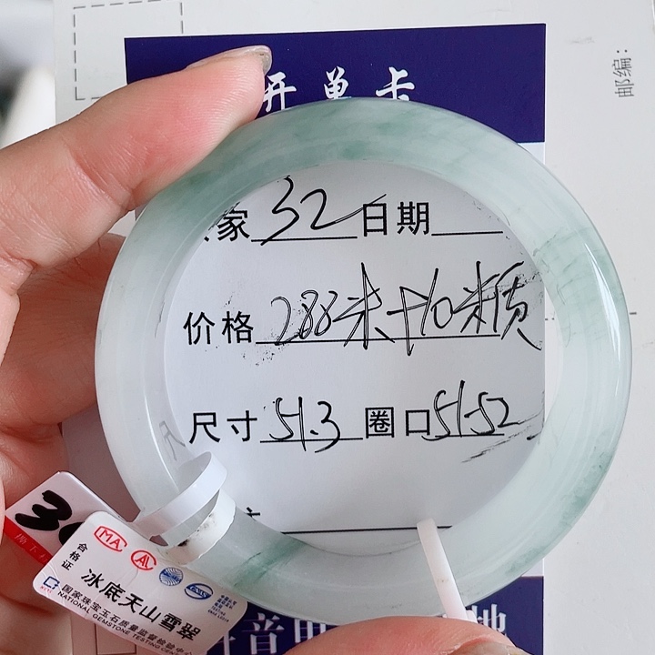 未镶嵌手镯石英质玉32