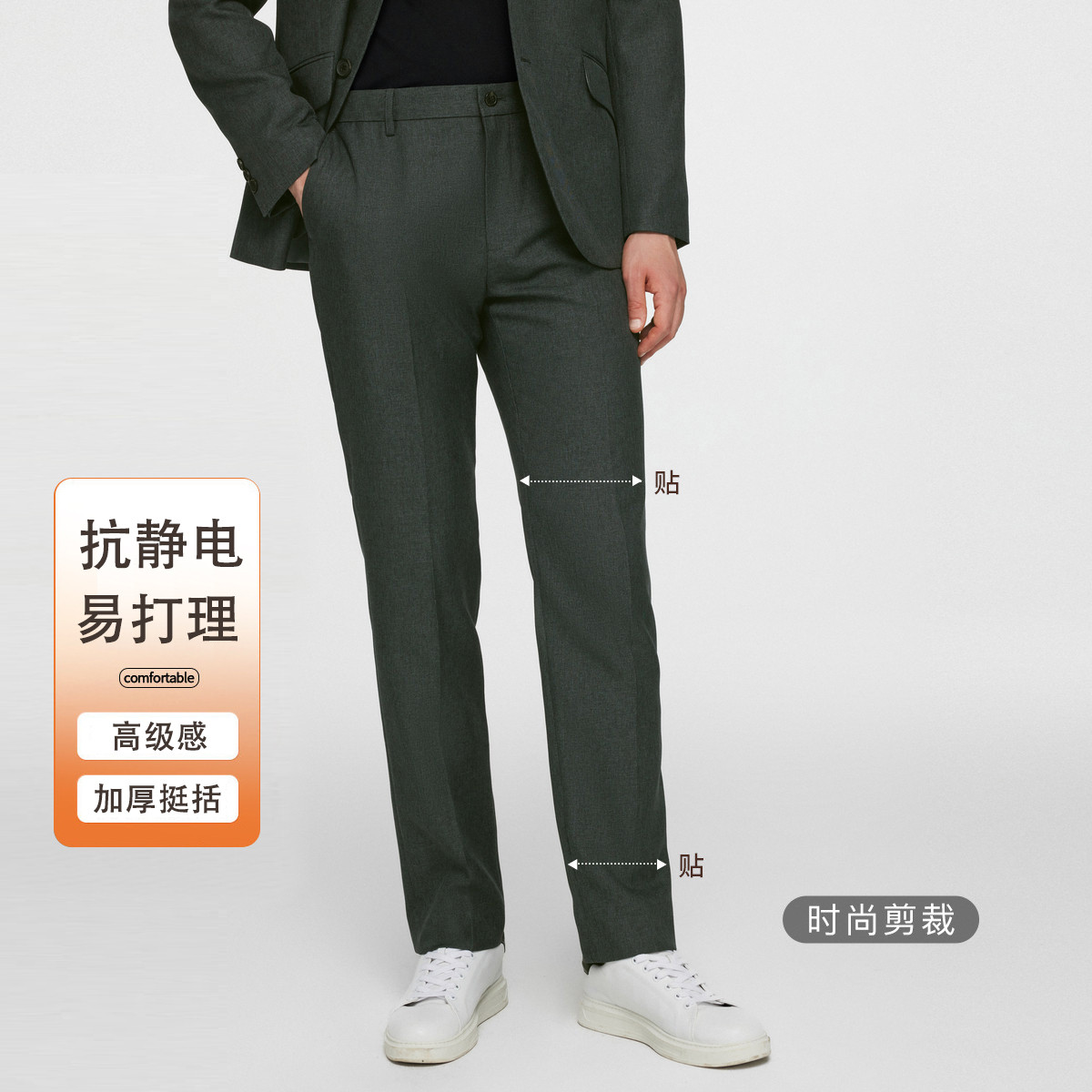 【防静电】G2000男装2025秋冬商场同款柔软舒适商务通勤正装男西裤