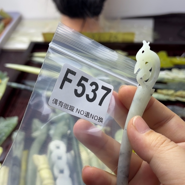 蛇纹石玉发饰合金冉*