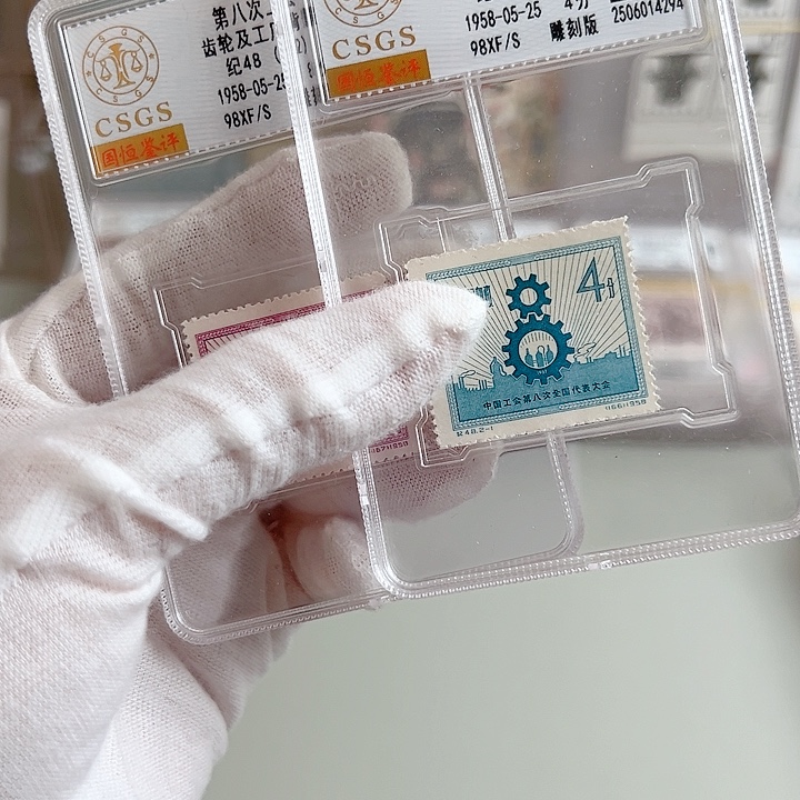 纪48套票评级98盒装