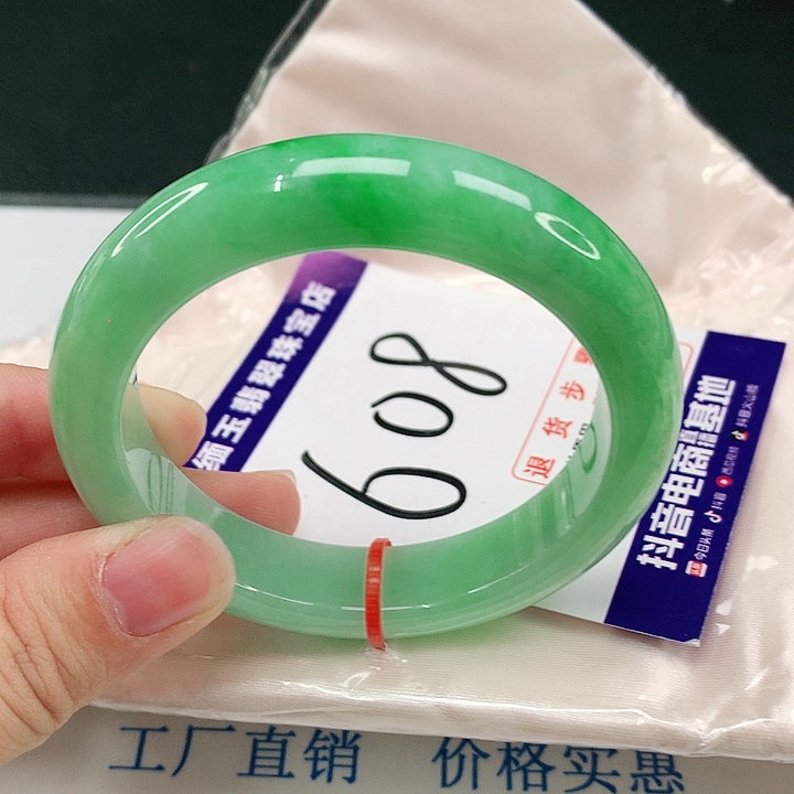 未镶嵌手镯翡翠翡翠