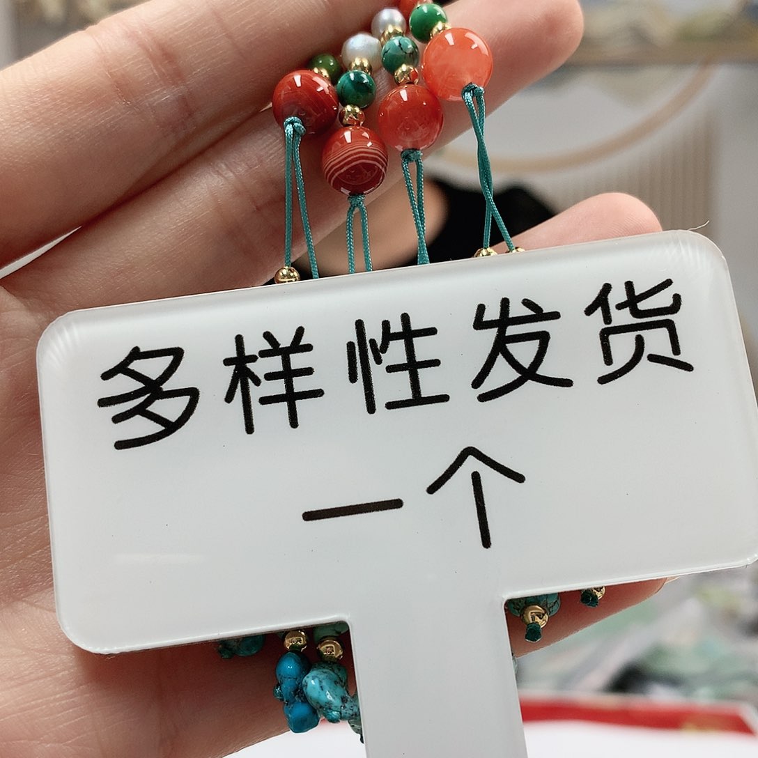 合金南红玛瑙珠宝奇石