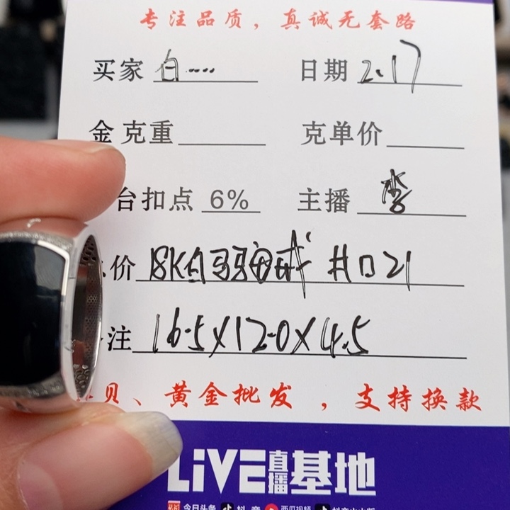 翡翠戒指18K金镶嵌白*戒指
