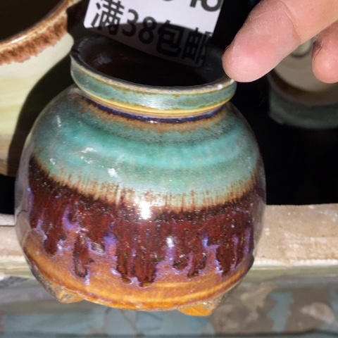 罐2648 微瑕38包邮景德镇陶瓷