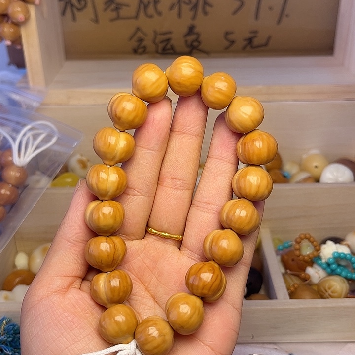 吊坠猴头核桃16纹路 微瑕