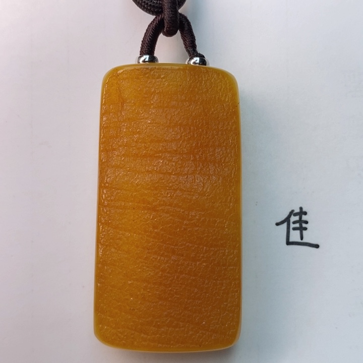 未镶嵌琥珀珠宝奇石