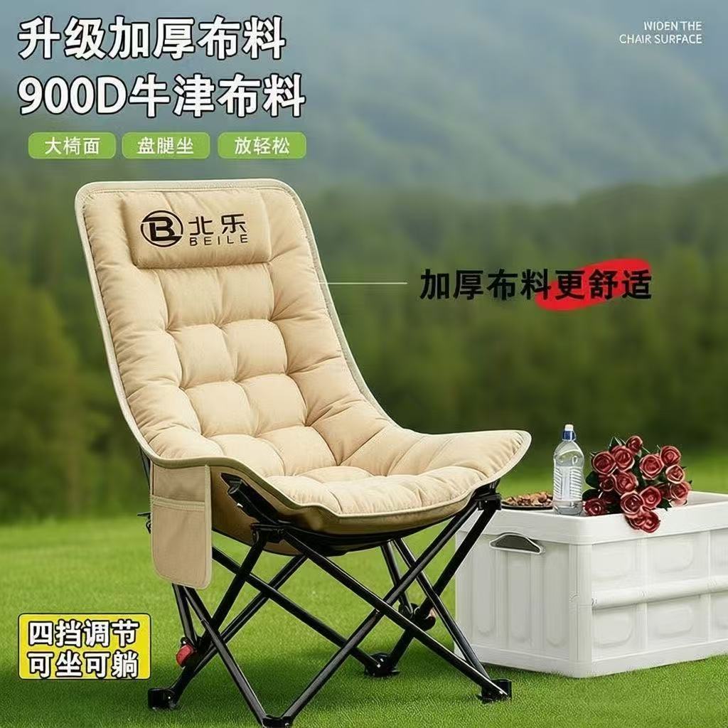 户外折叠椅躺椅坐躺睡三用午睡可坐可躺办公室四挡调节午休折叠床